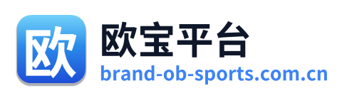 欧宝平台